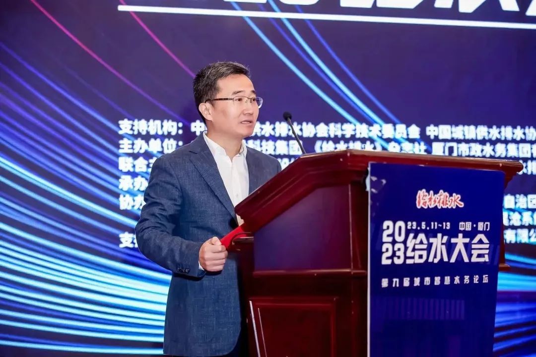 領引智慧水務新方向 | 山科智能聯合主辦2023給水大會圓滿落幕！期待明年的相聚！