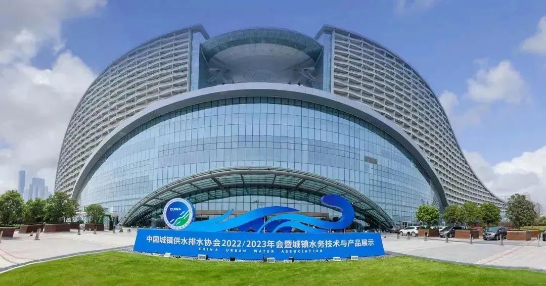 山科智能圓滿謝幕中國水協2022/2023年會！