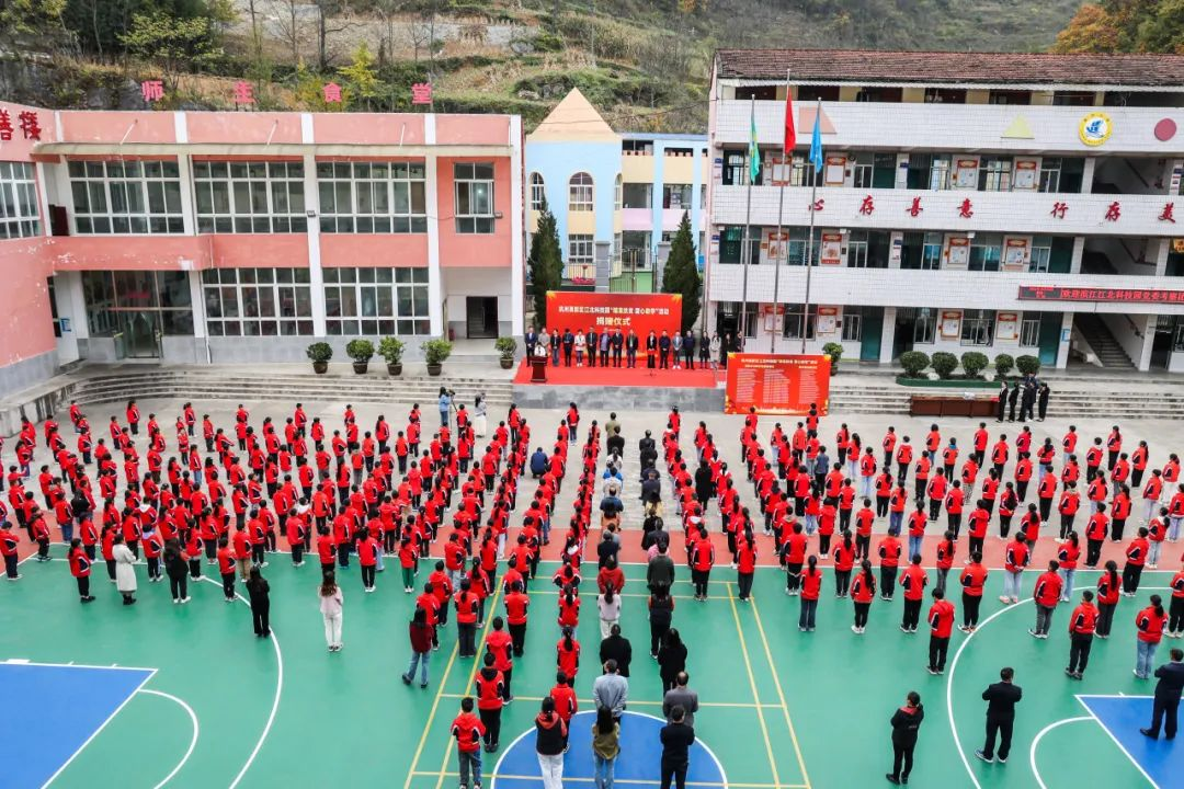 【愛心助學】跨越山海，與愛同行！